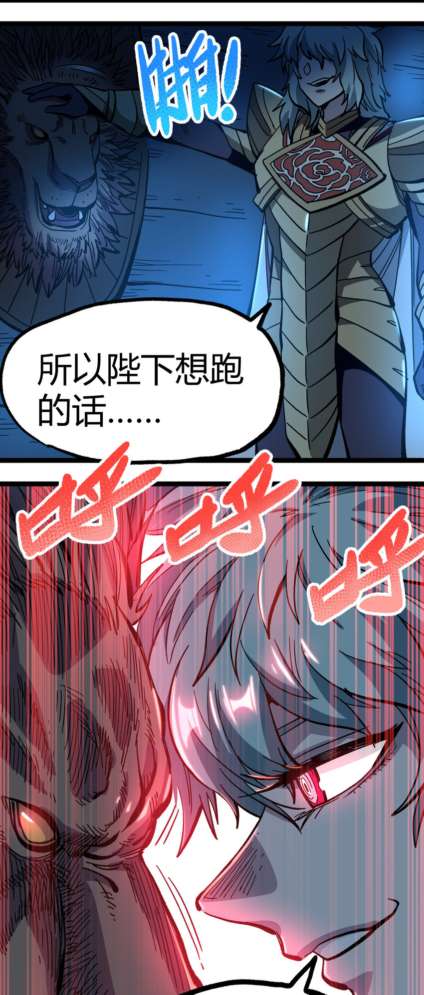 008 莎顿的阴谋47
