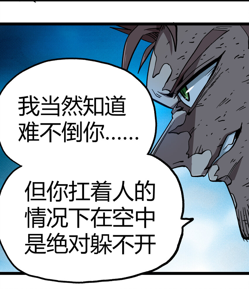 010 手刃逆臣23