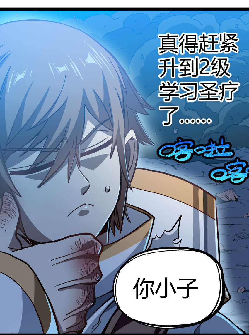 011 牧师手杖的用法21