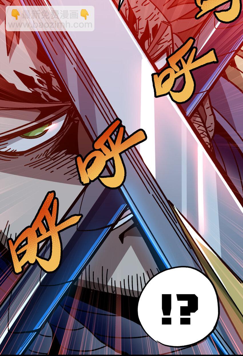 010 手刃逆臣46