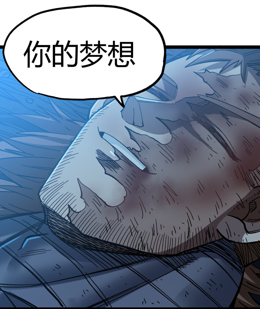 012 曾经的承诺74