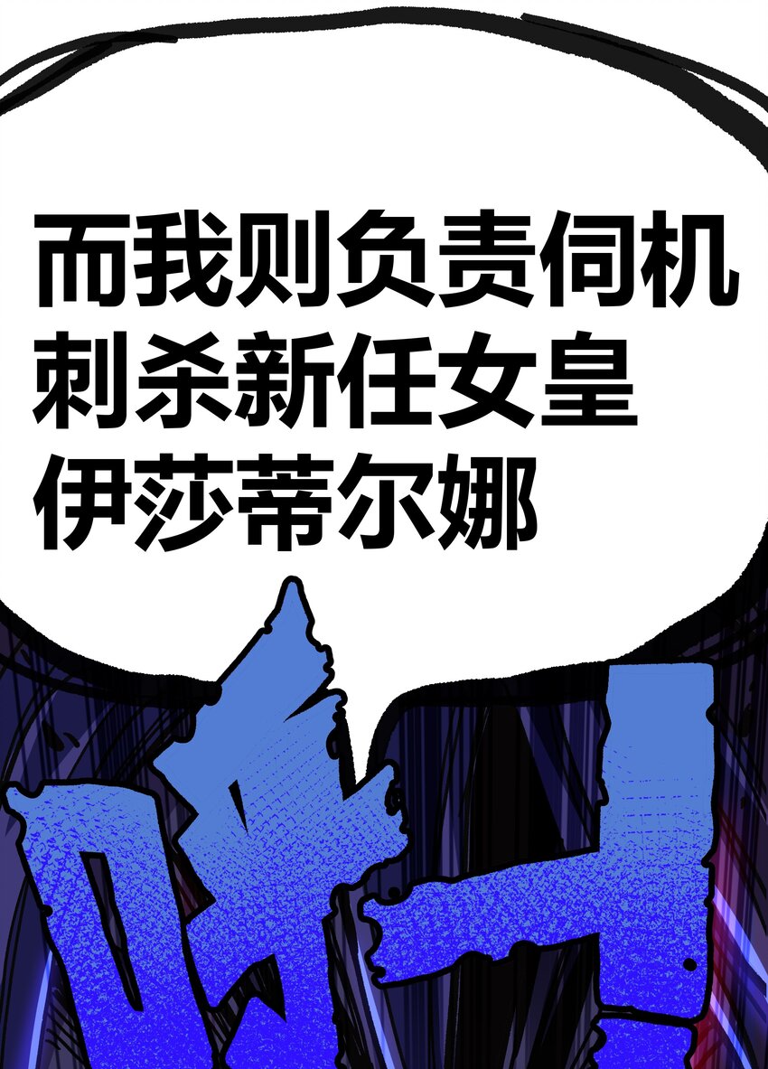 001下 游戏停服下129