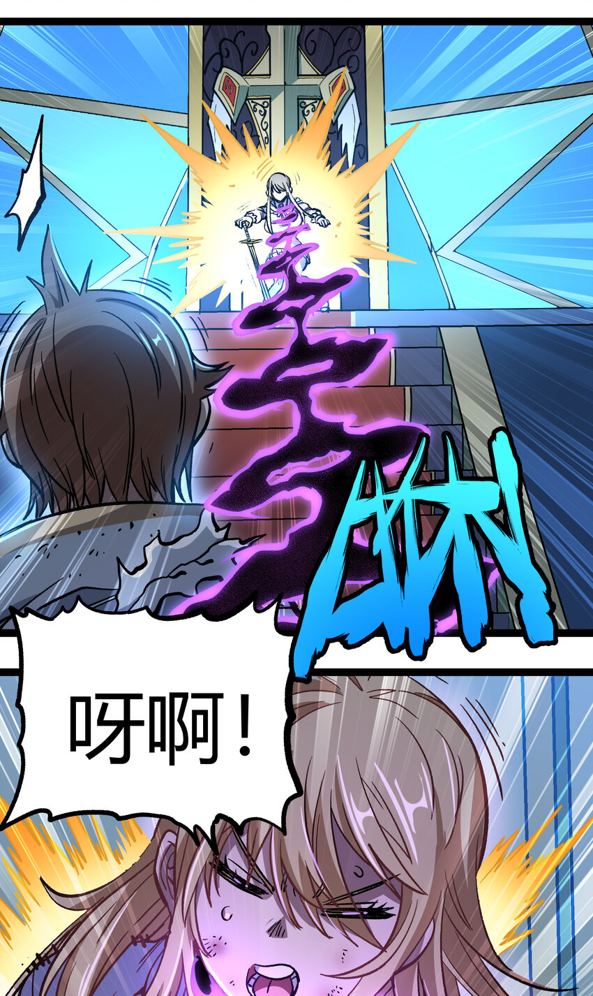 013 绝不逃离32