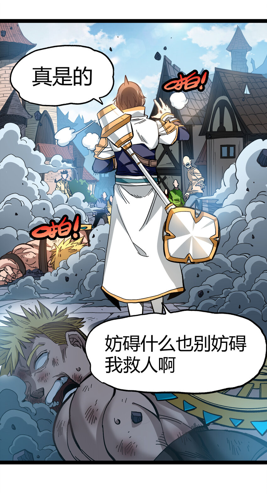 015 纨绔子弟25
