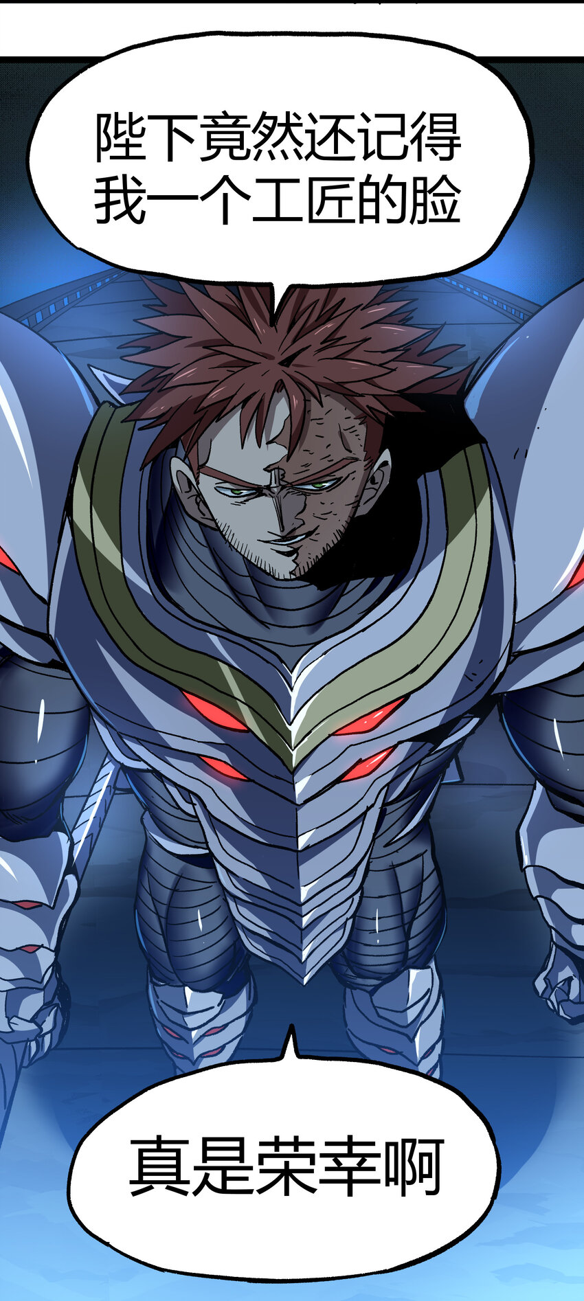 010 手刃逆臣6
