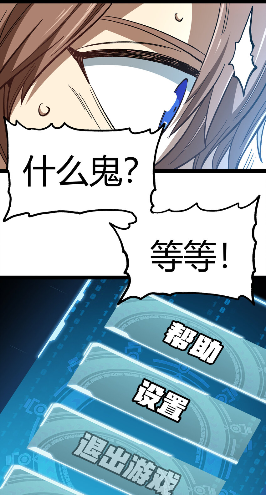015 纨绔子弟4