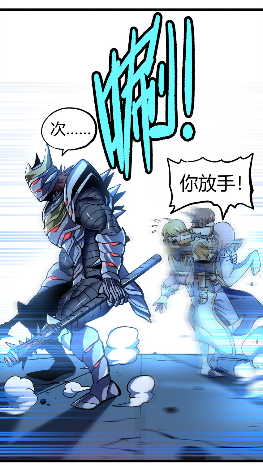 009 咆哮要塞47