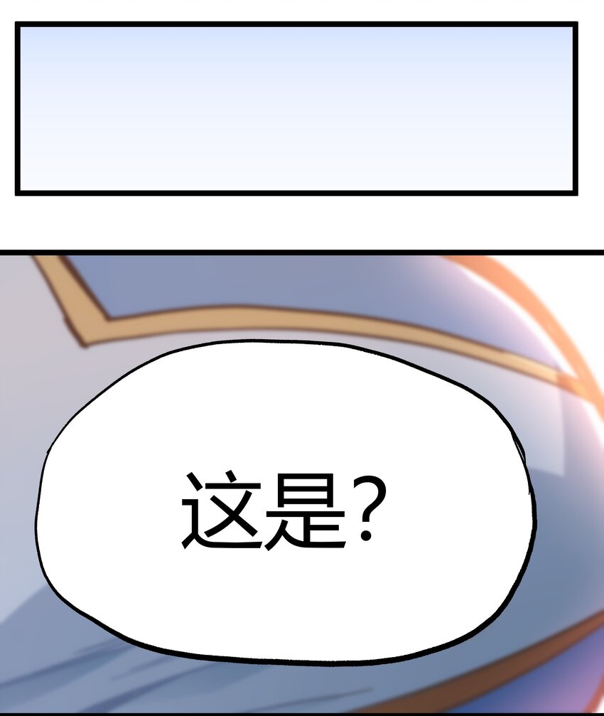 001下 游戏停服下25