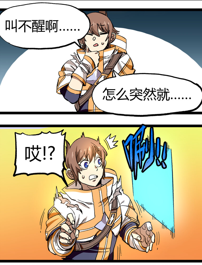 017 身上值钱的东西只有……13