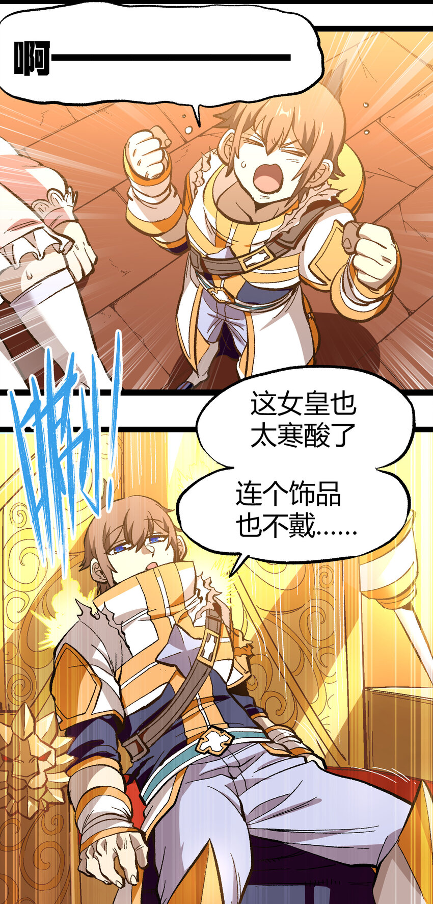 017 身上值钱的东西只有……44