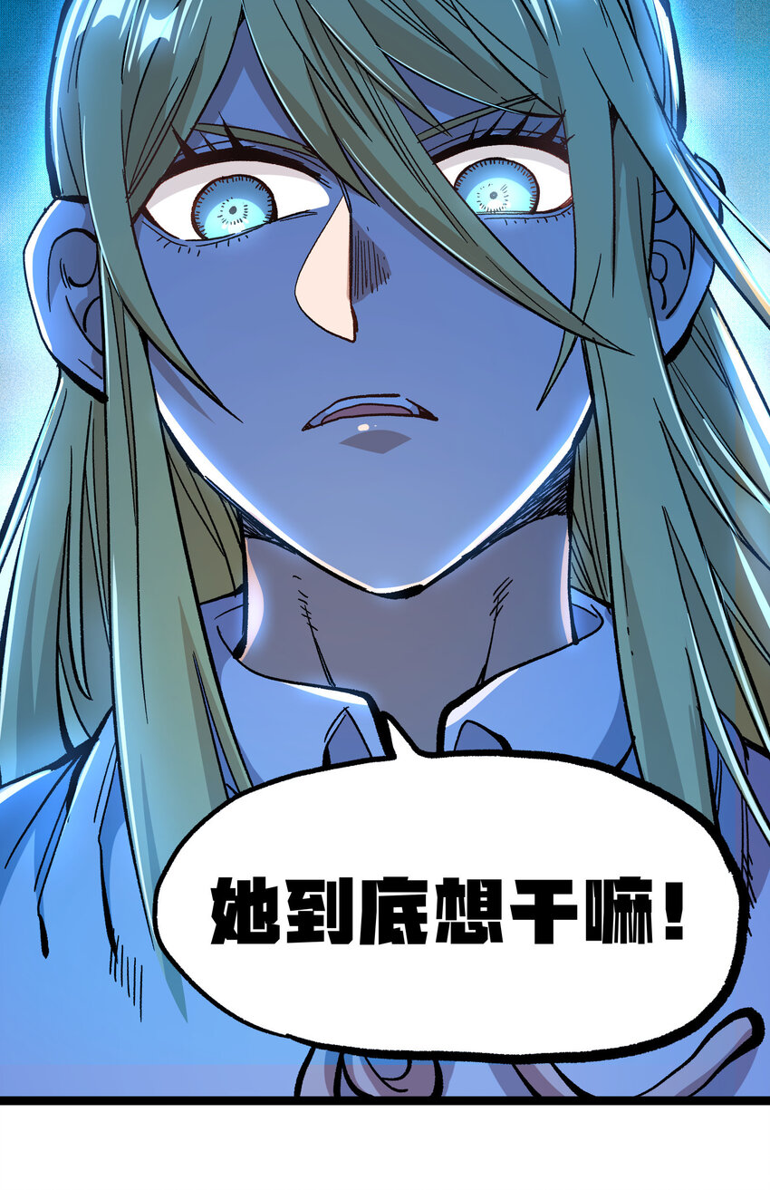 008 莎顿的阴谋21