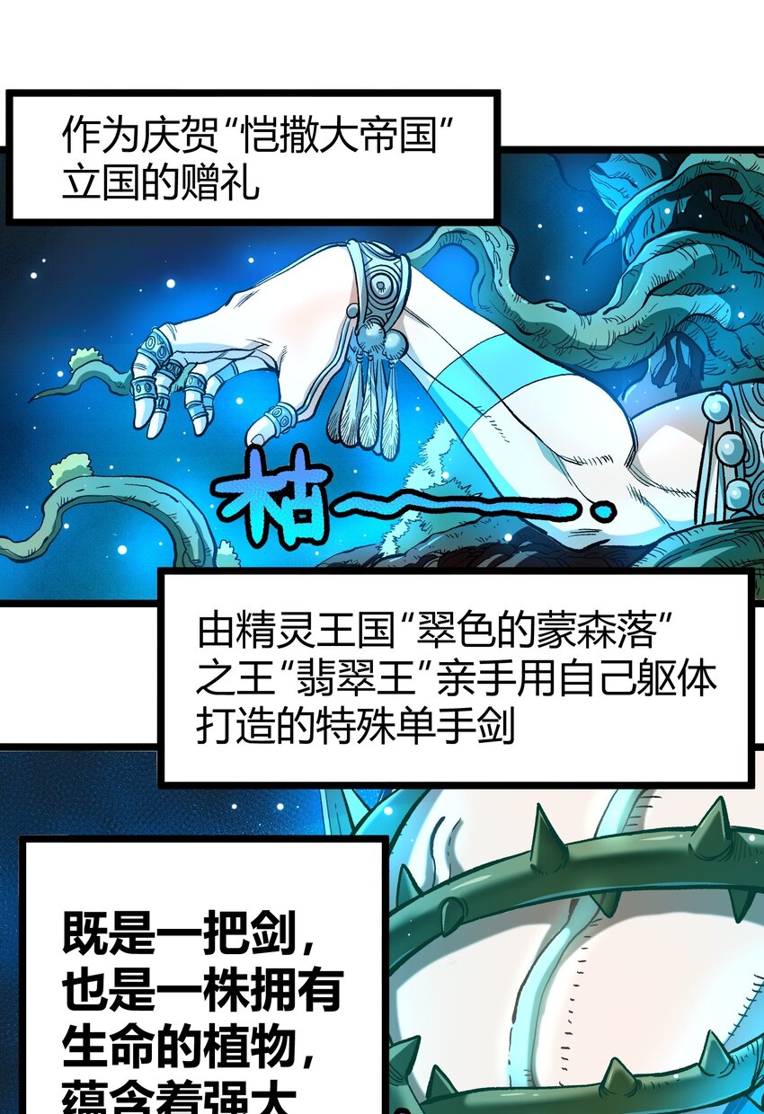 004 普普通通的一击8