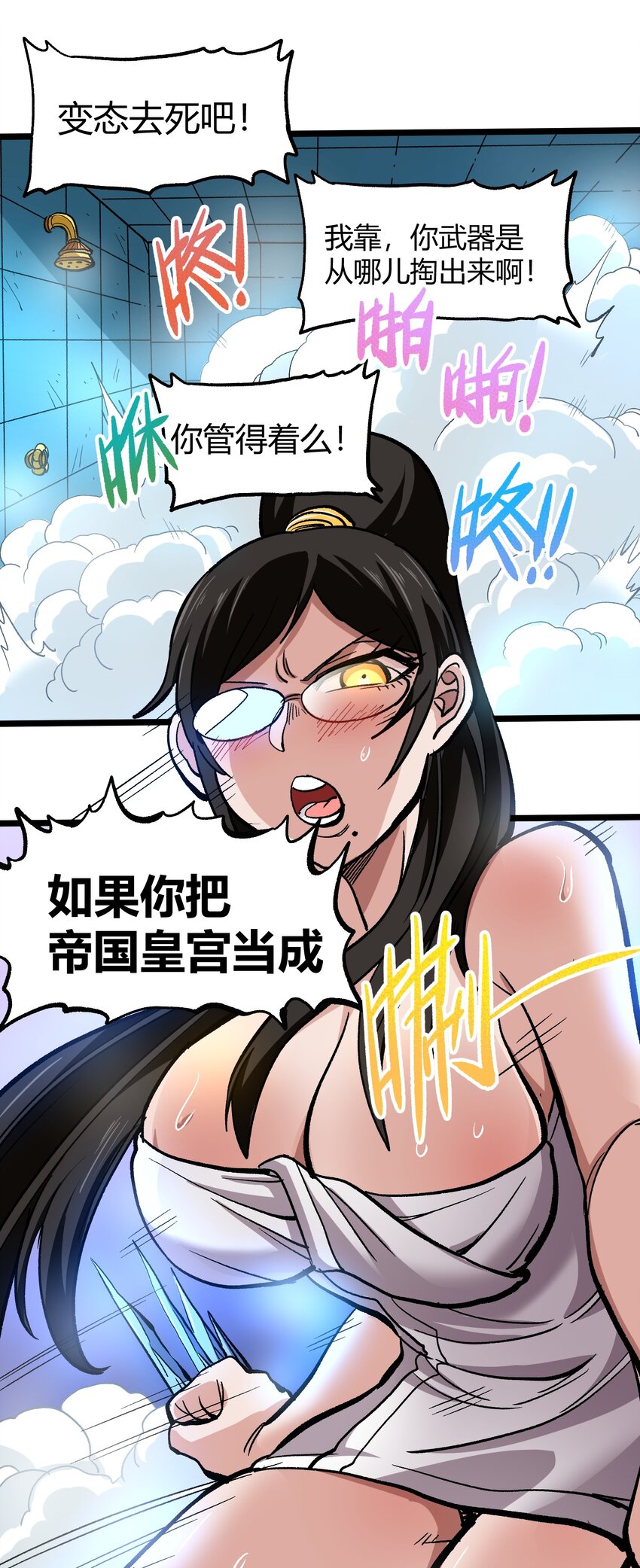 004 普普通通的一击70