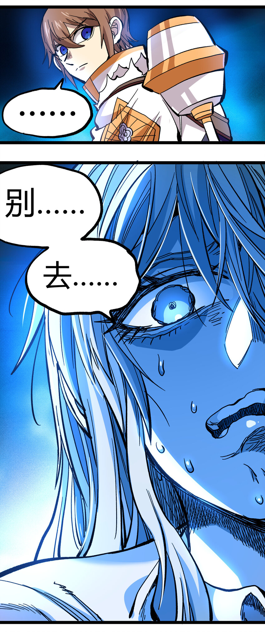 008 莎顿的阴谋67