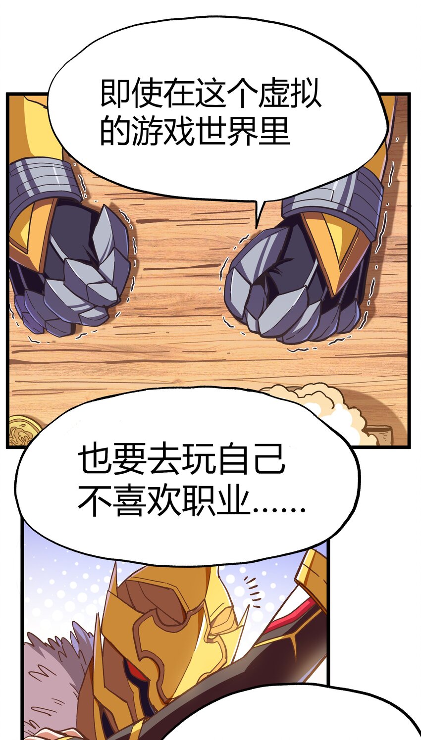 001下 游戏停服下5