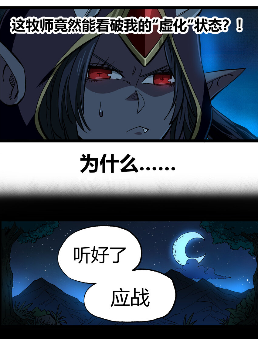 007 黑玫瑰之刺45