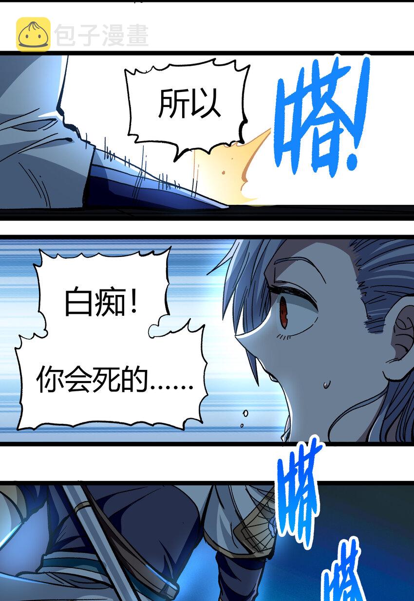 007 黑玫瑰之刺32