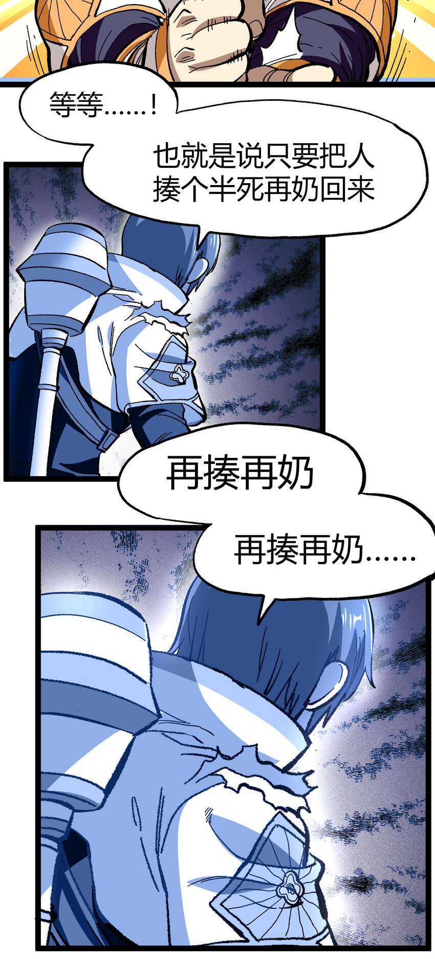 017 身上值钱的东西只有……18