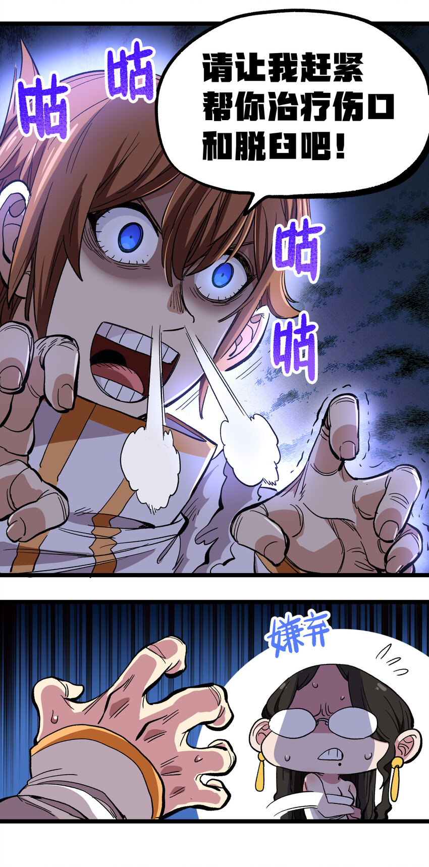 006 高塔的黑玫瑰20