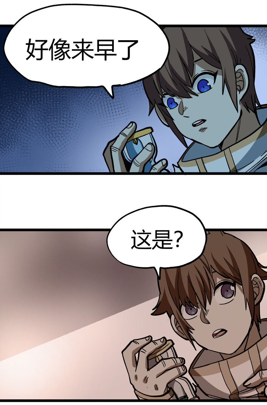 006 高塔的黑玫瑰49