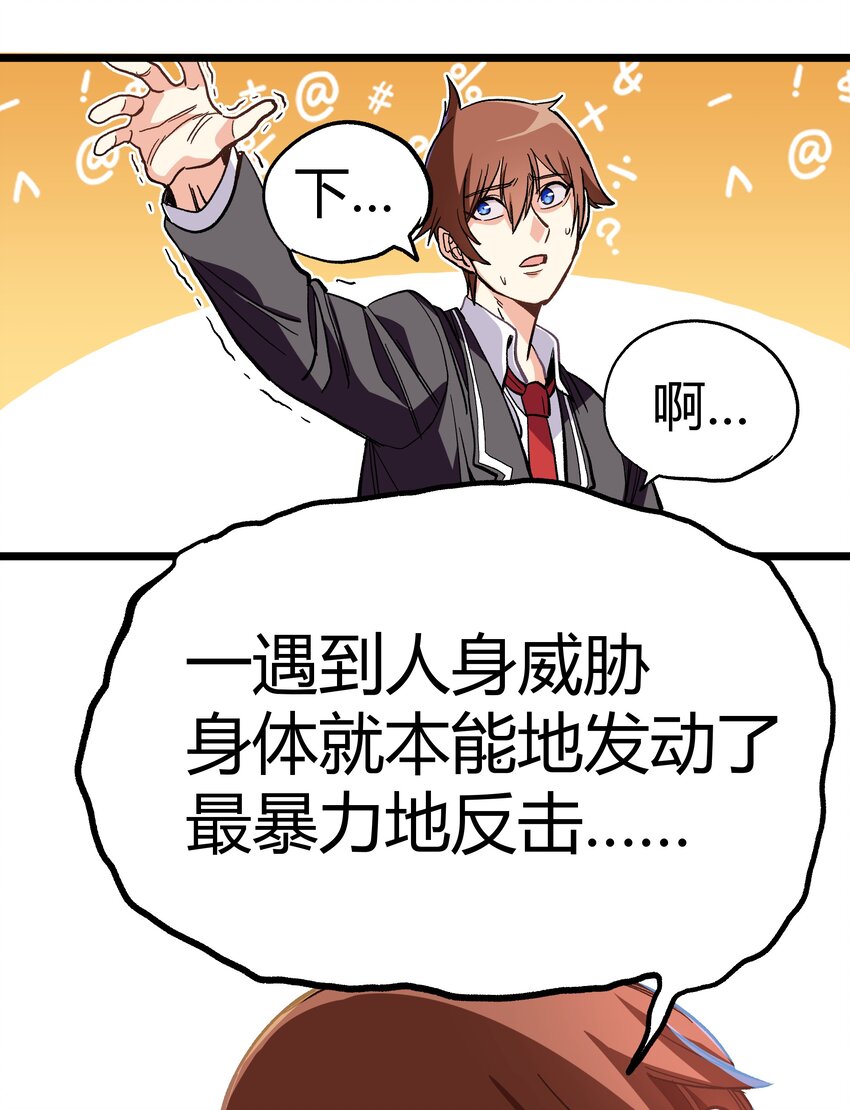 001 游戏停服57