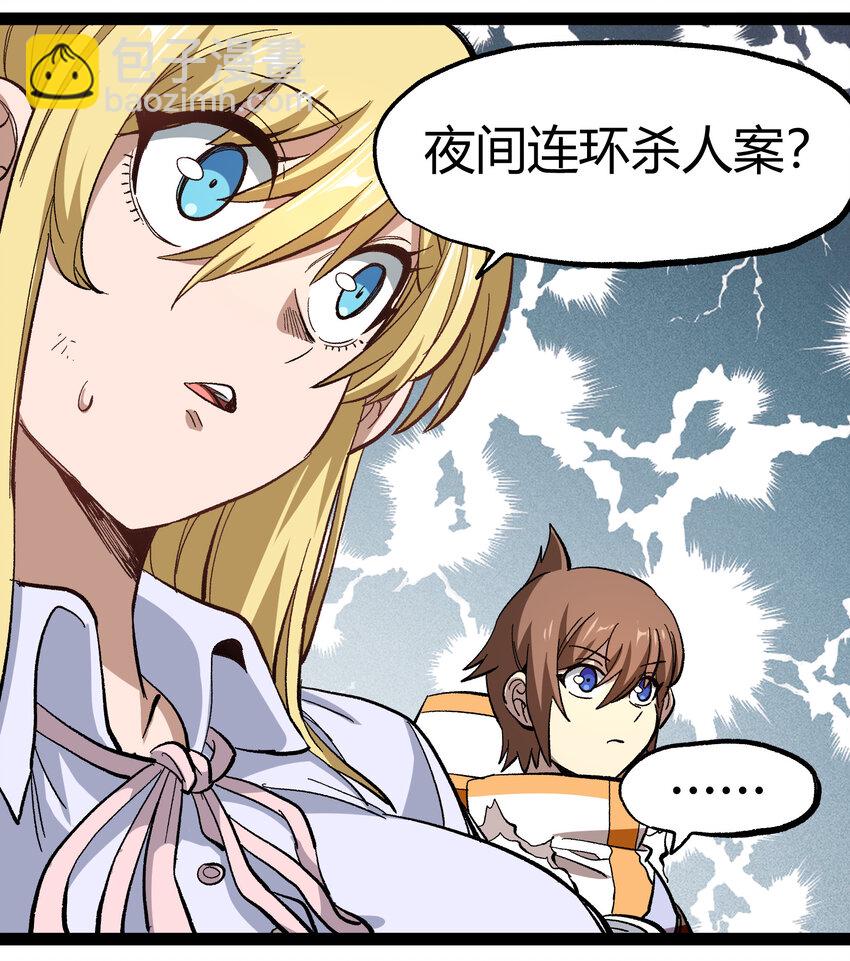 018 乱世的铁与血57