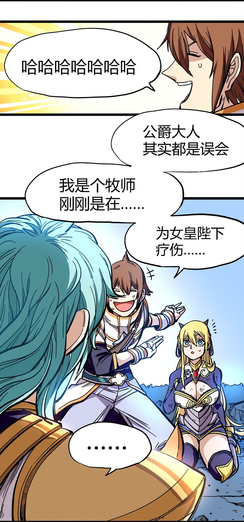 003 帝国玫瑰43