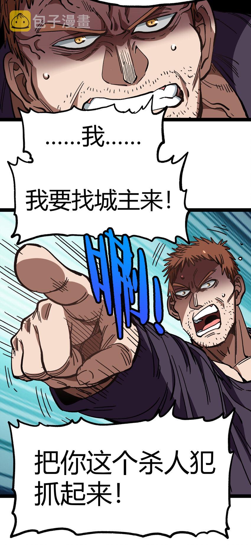 014 传送凯撒堡46