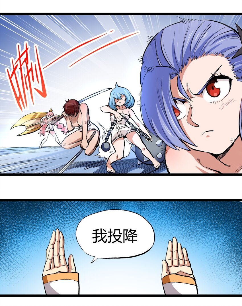 005 你是这样的女皇15