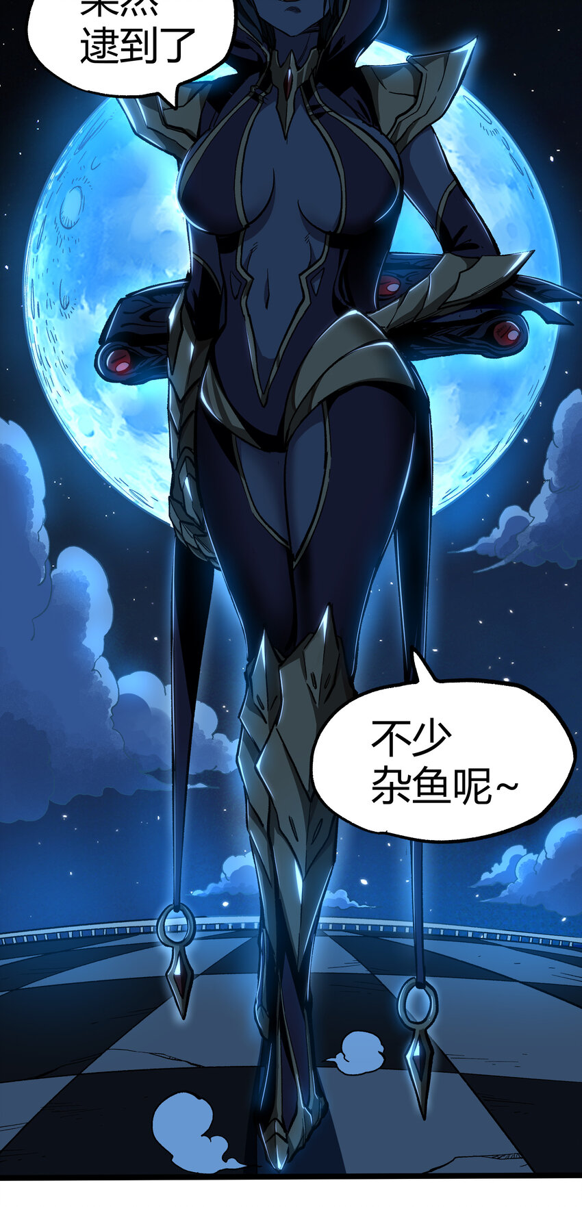 006 高塔的黑玫瑰72