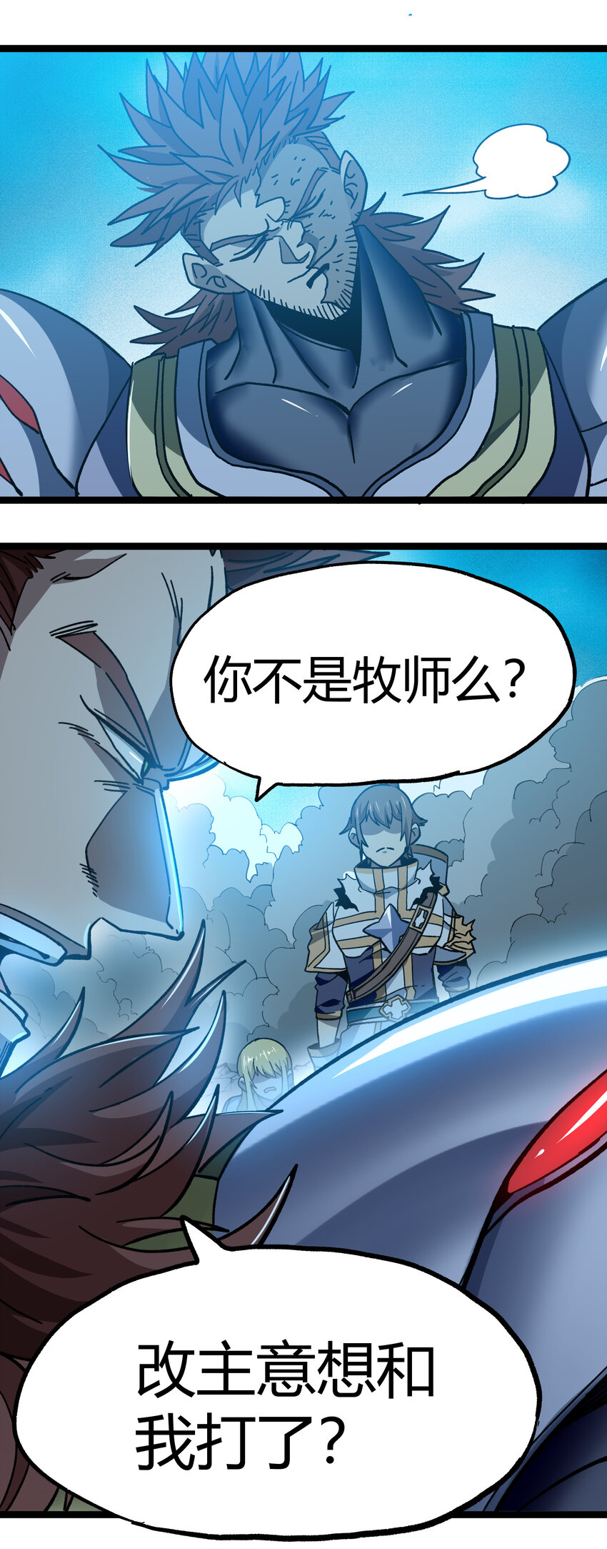 010 手刃逆臣68