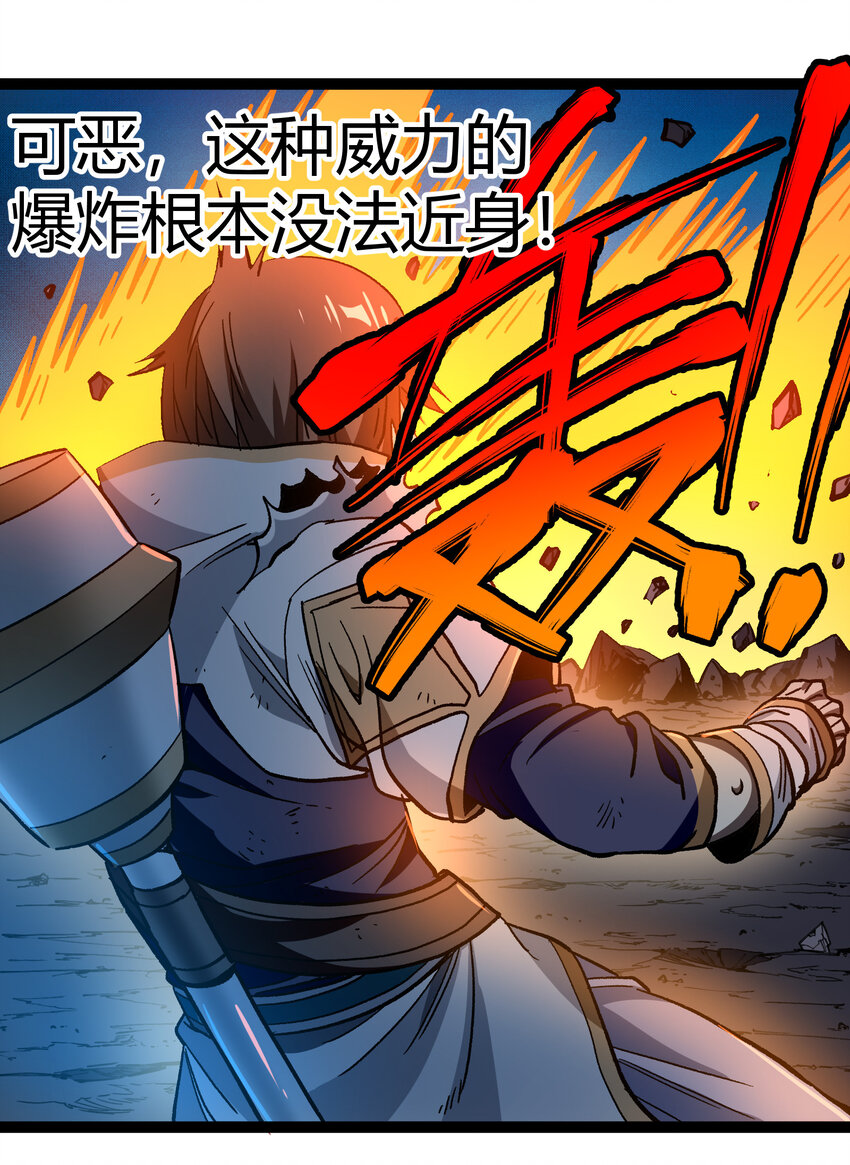 011 牧师手杖的用法36