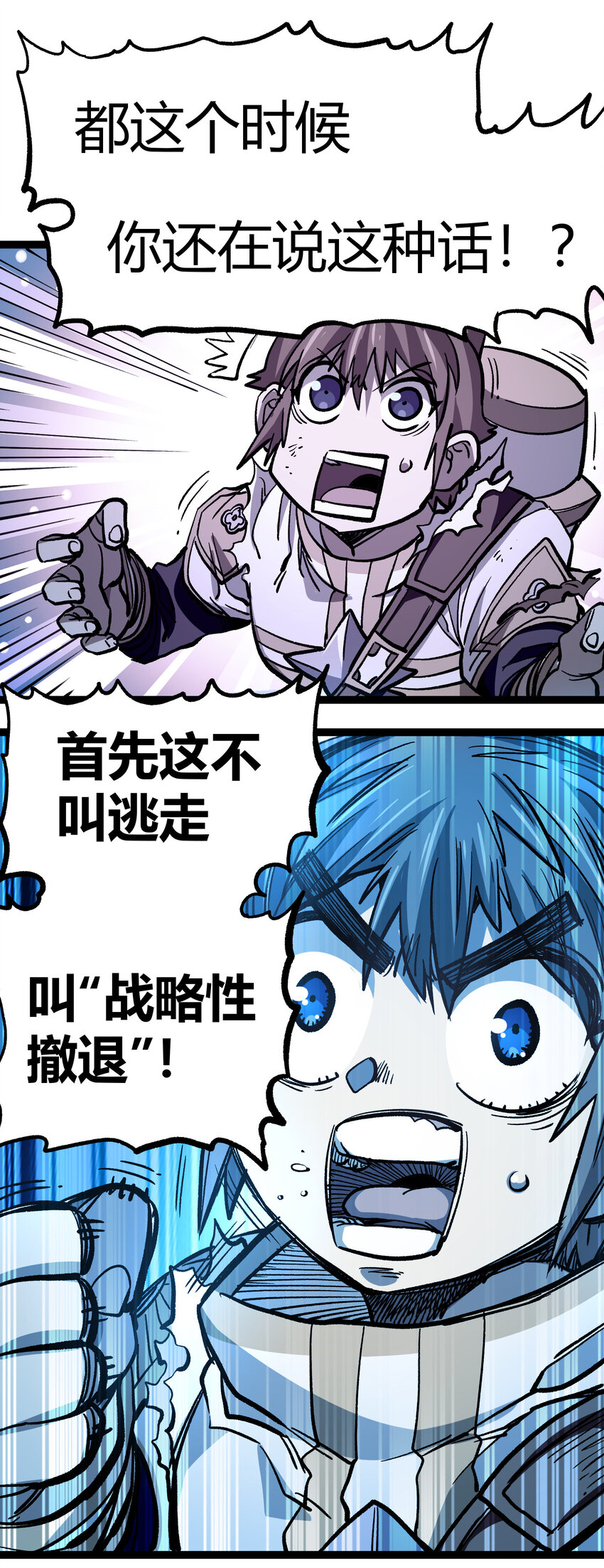 013 绝不逃离27