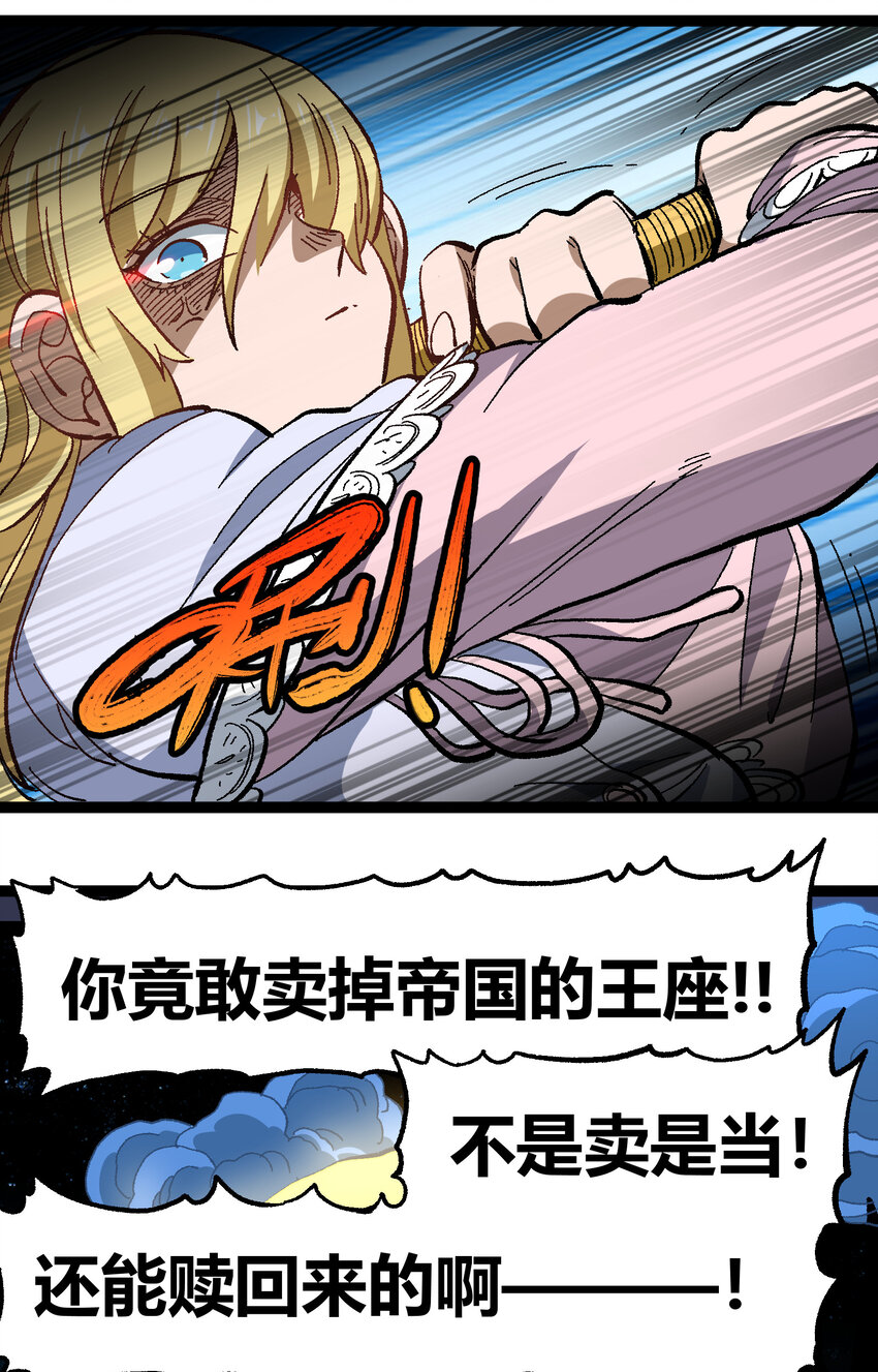017 身上值钱的东西只有……60