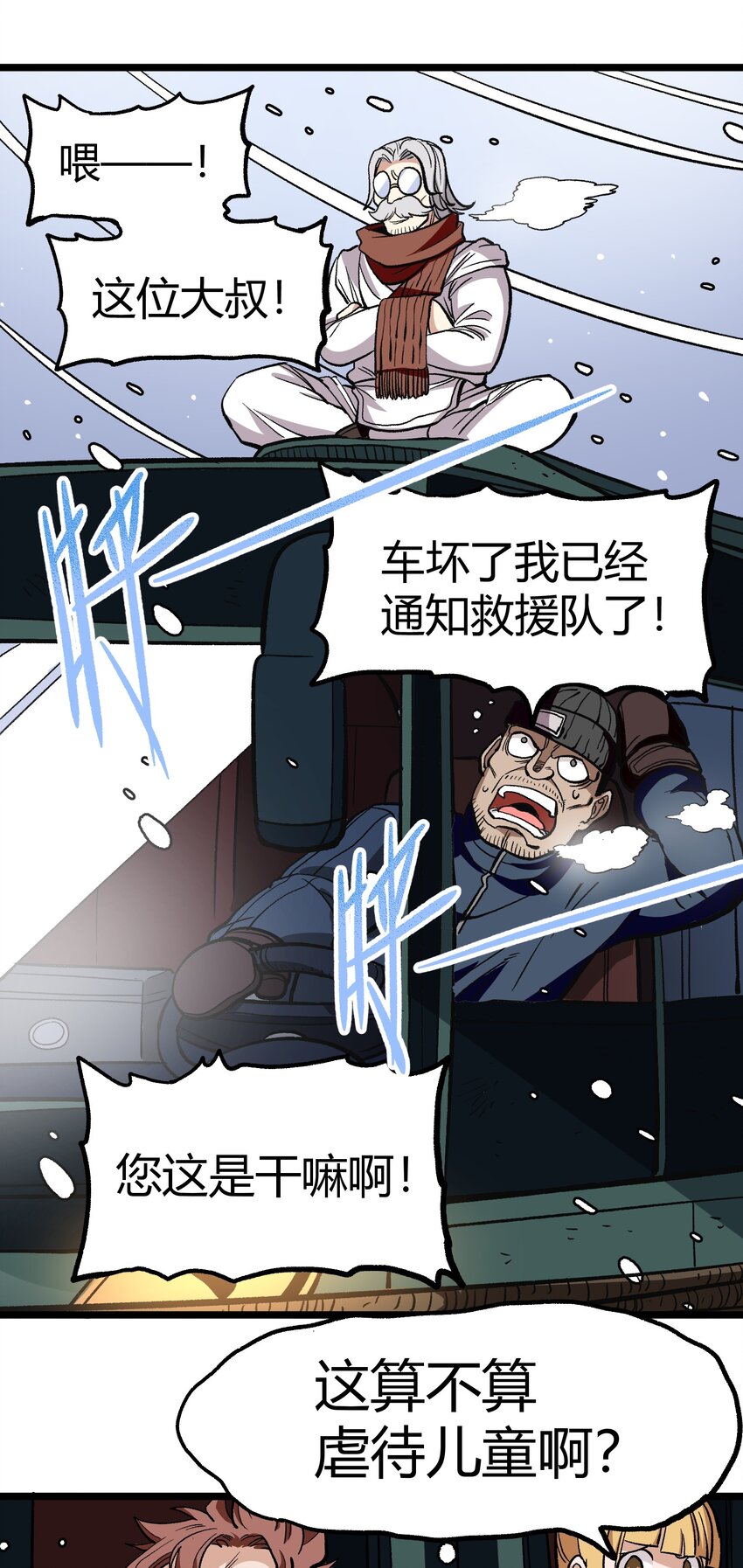 003 帝国玫瑰65