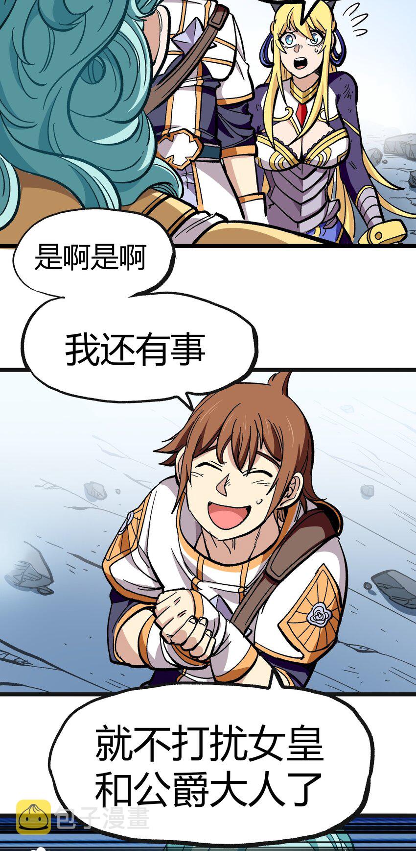 003 帝国玫瑰55