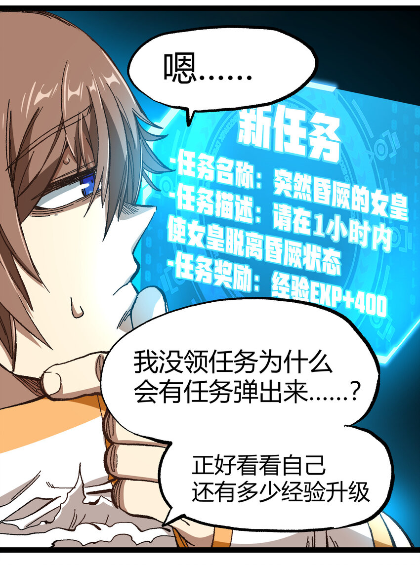 017 身上值钱的东西只有……14