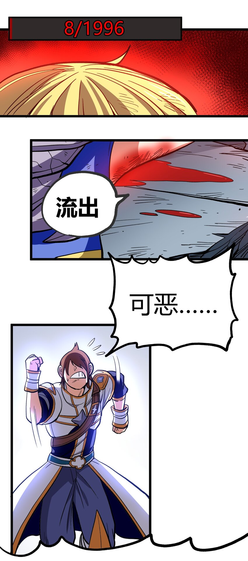 002 我只想做个奶妈61
