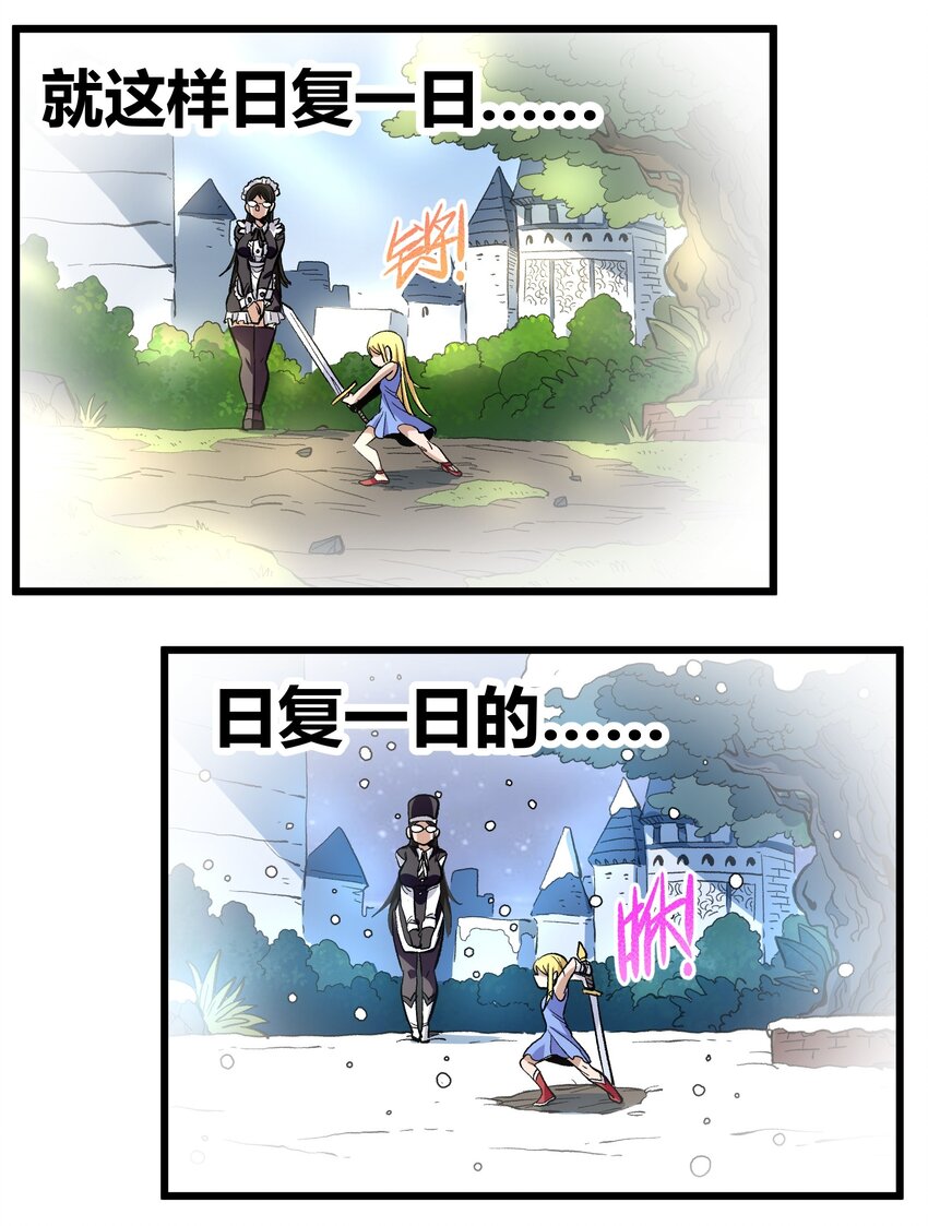 005 你是这样的女皇55