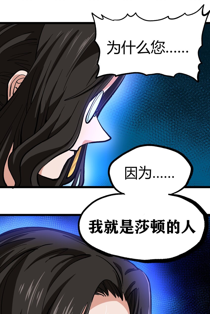 005 你是这样的女皇24