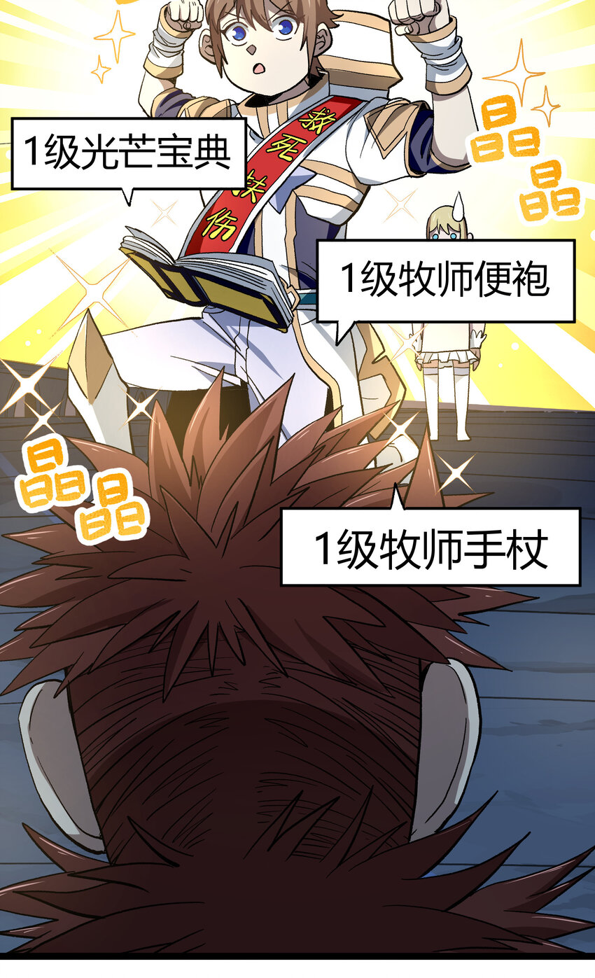 010 手刃逆臣32