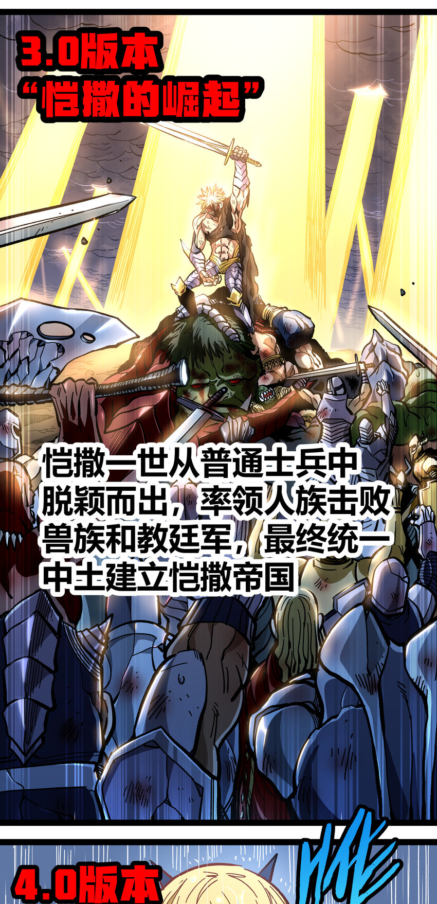015 纨绔子弟16