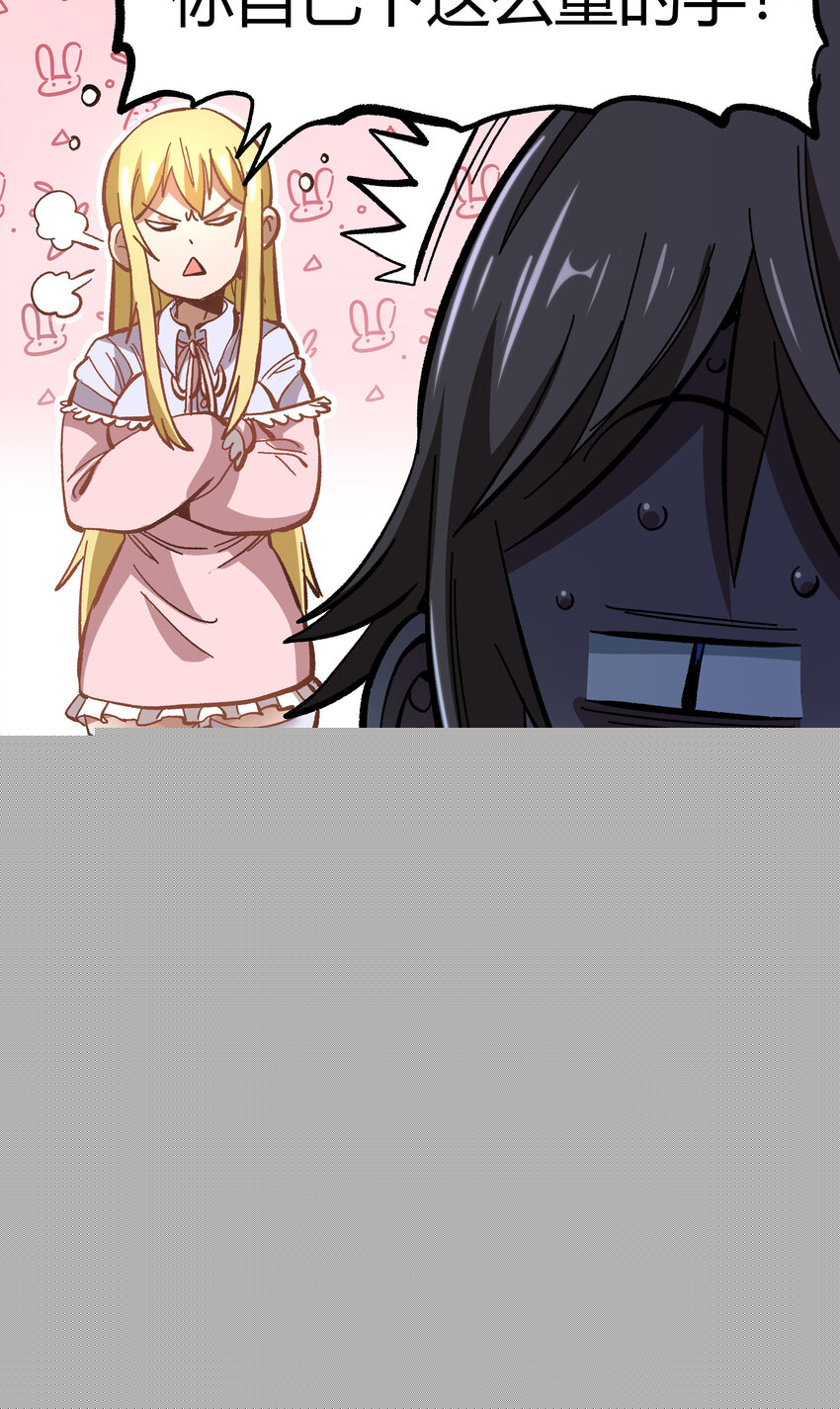 016 来骗，来偷袭6