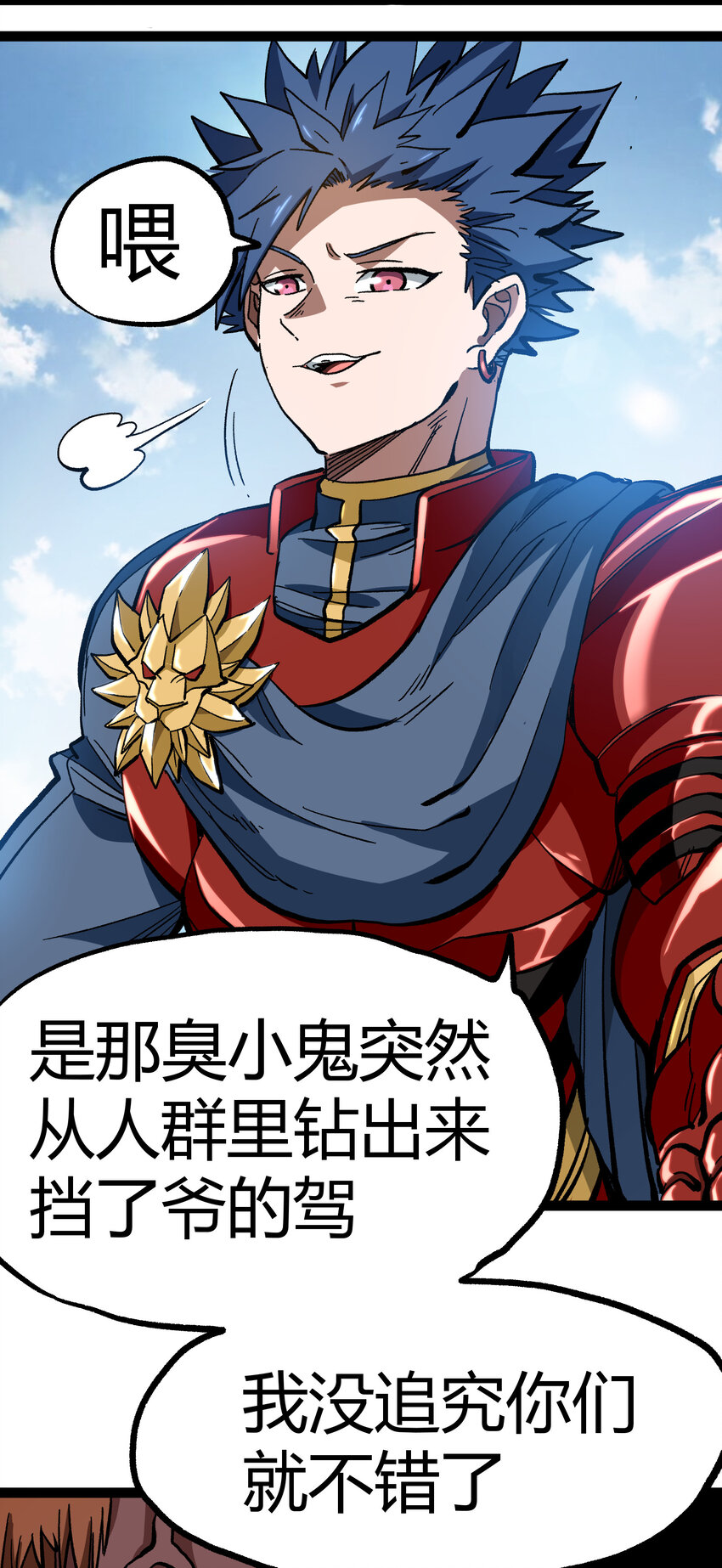 014 传送凯撒堡45