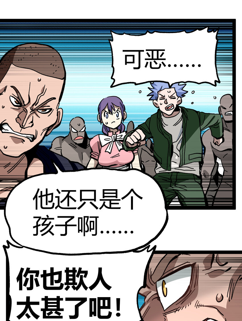 014 传送凯撒堡37