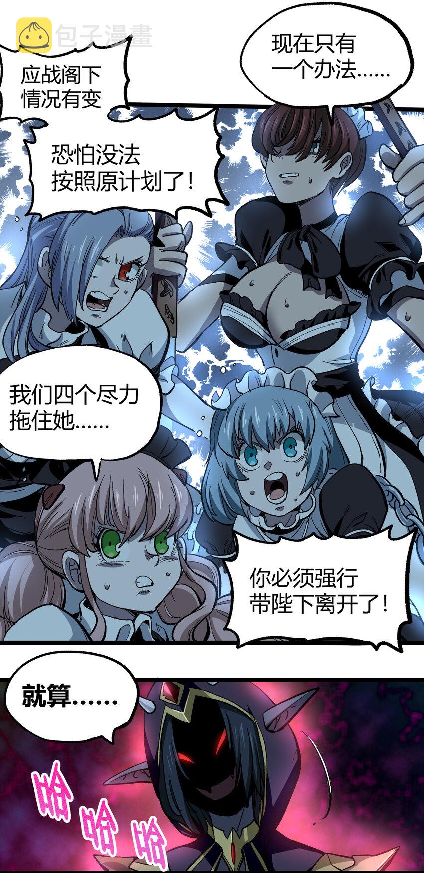 006 高塔的黑玫瑰73