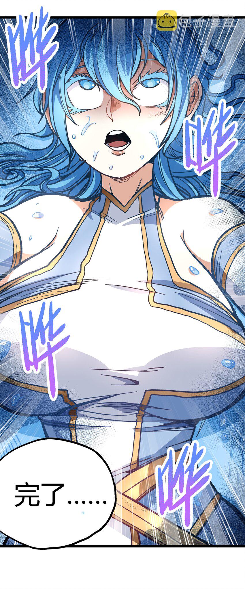 001下 游戏停服下38