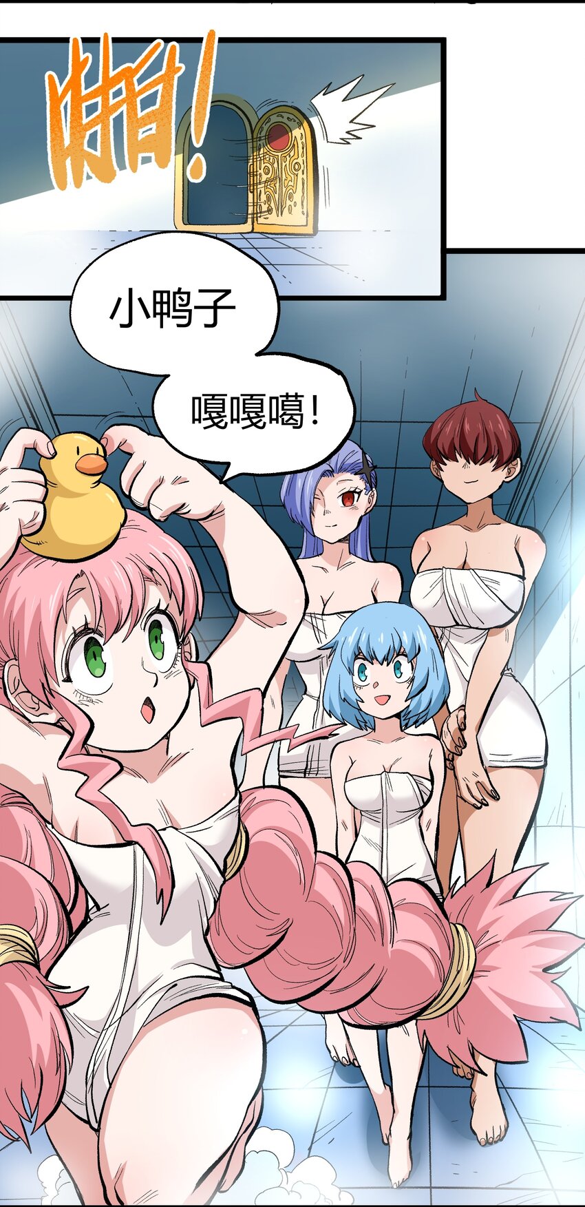 005 你是这样的女皇6