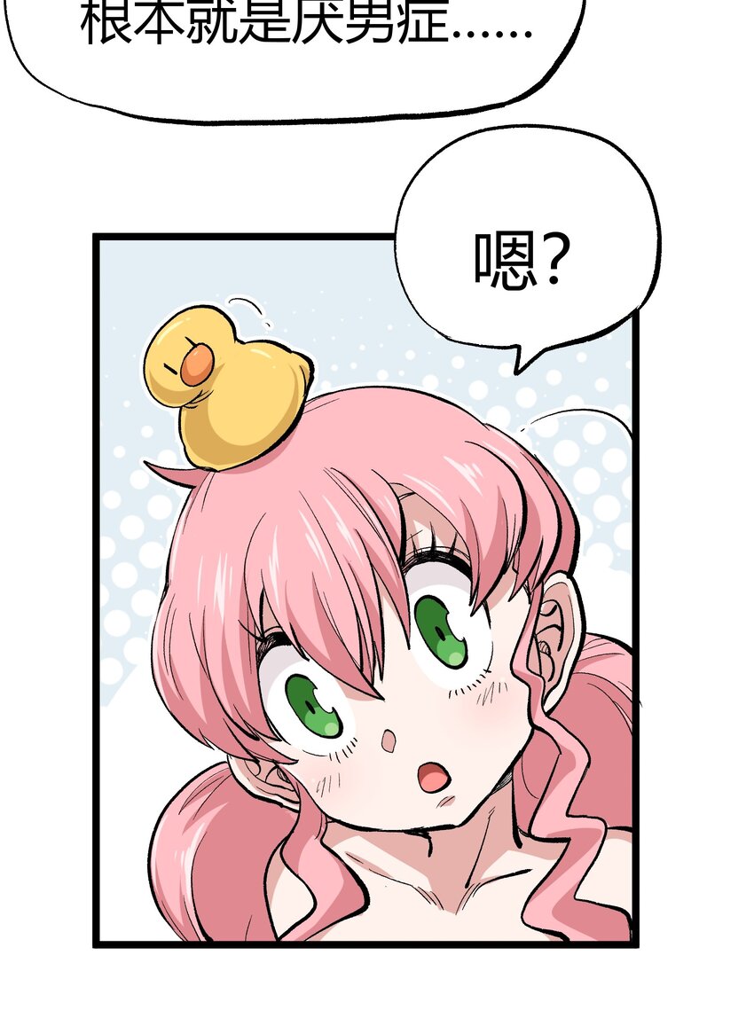 005 你是这样的女皇8