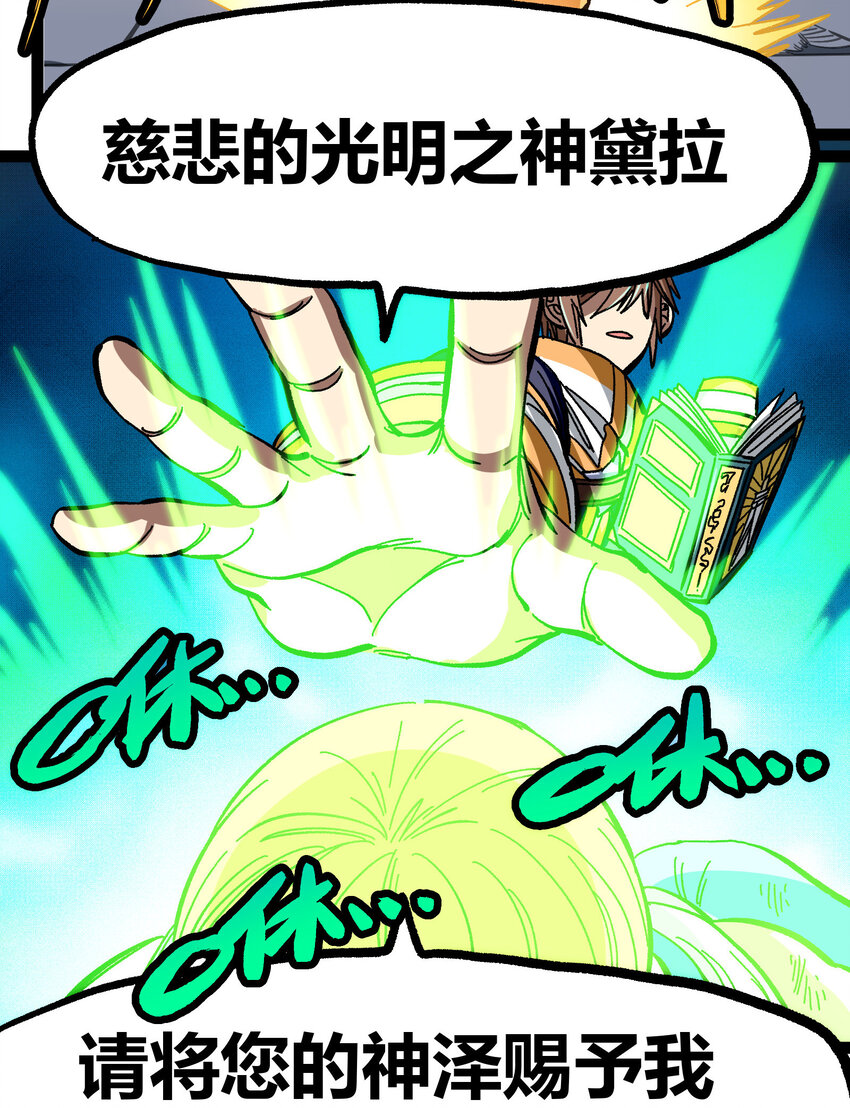 015 纨绔子弟29